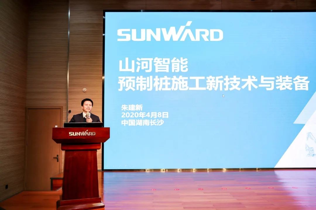 饕餮盛宴！平博在线智能•建华建材预制桩施工装备与技术交流会隆重召开