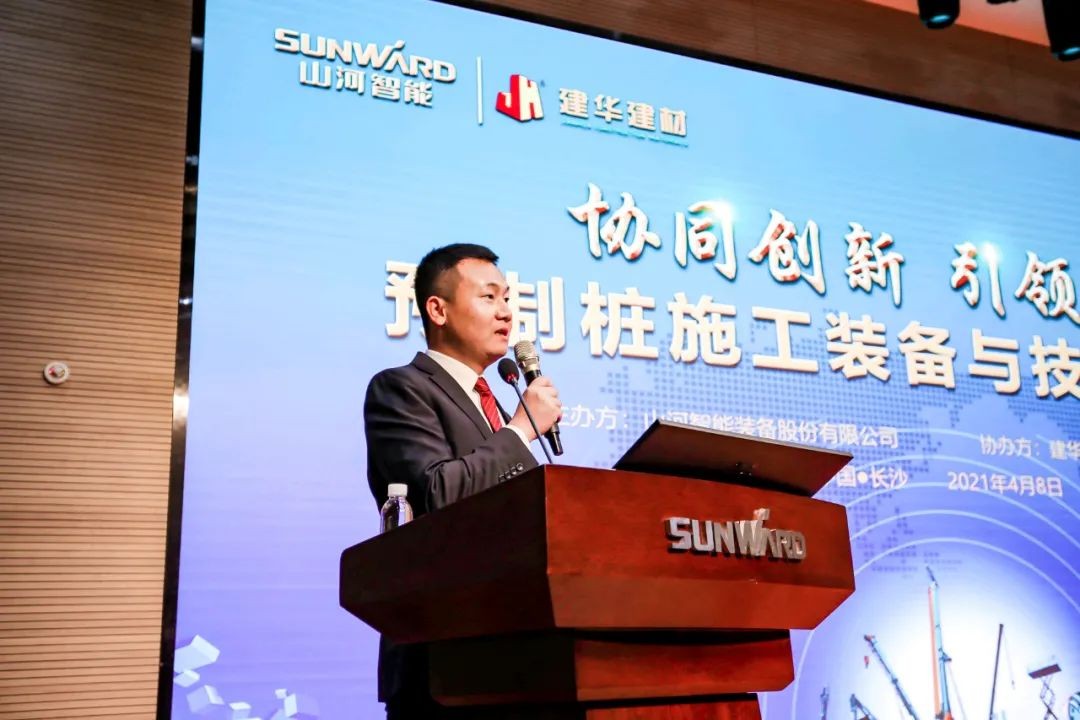 饕餮盛宴！平博在线智能•建华建材预制桩施工装备与技术交流会隆重召开