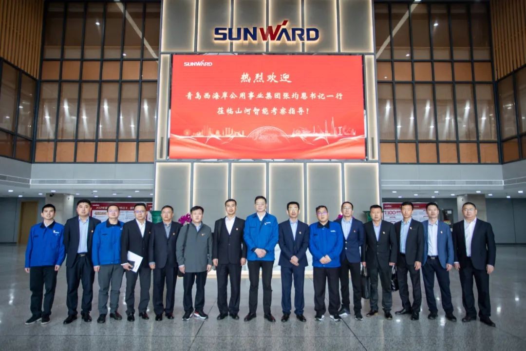 以党建促业务，以业务强党建——青岛西海岸公用事业集团考察平博在线智能