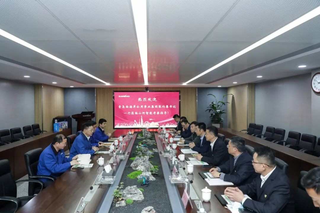 以党建促业务，以业务强党建——青岛西海岸公用事业集团考察平博在线智能