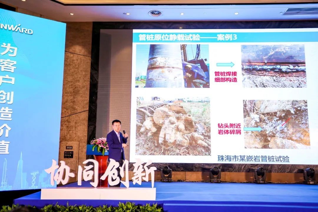 饕餮盛宴！平博在线智能•建华建材预制桩施工装备与技术交流会隆重召开