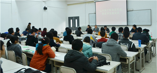 2014年度“平博在线英才”教育奖颁奖