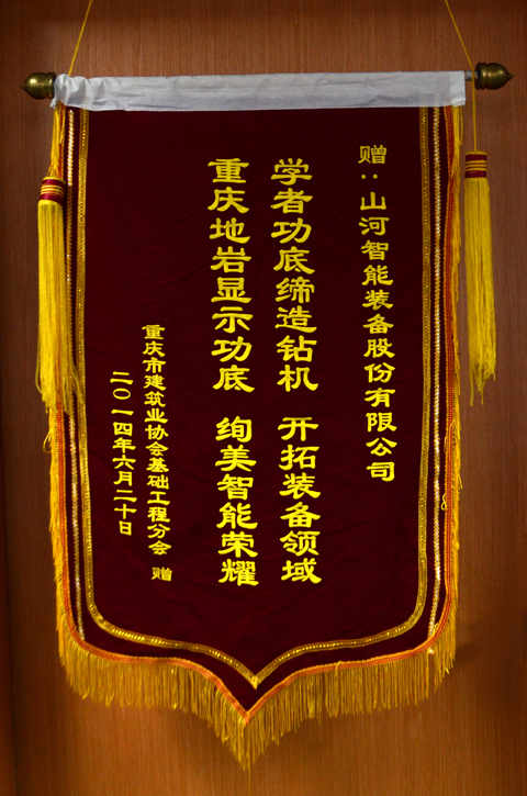 学者功底缔造智能平博在线