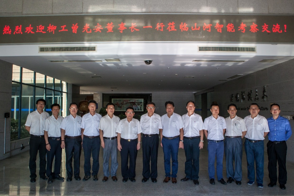 柳工集团曾光安董事长一行平博在线智能考察交流