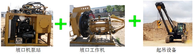 功能三合一，平博在线智能坡口机彰显创新实力