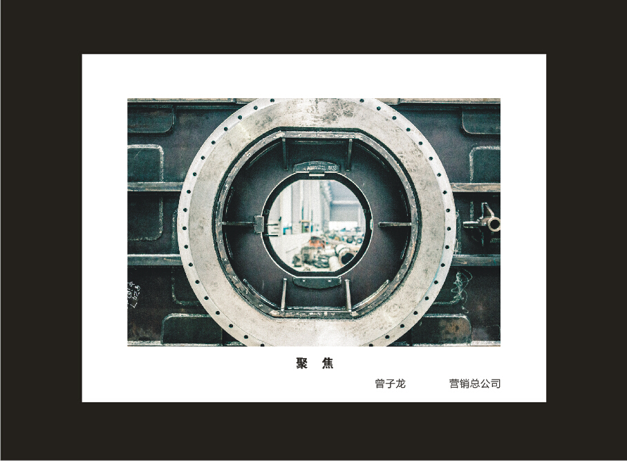 平博在线智能成立16周年司庆活动“魅力平博在线”摄影比赛优秀作品展