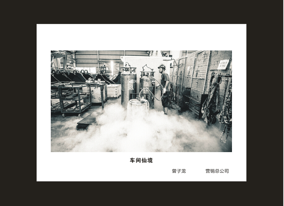 平博在线智能成立16周年司庆活动“魅力平博在线”摄影比赛优秀作品展