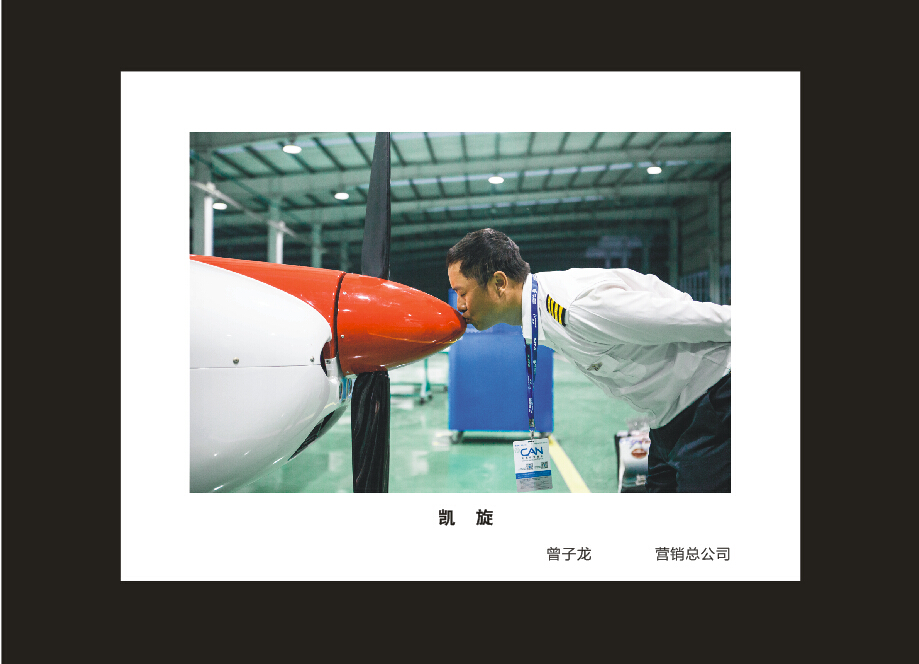 平博在线智能成立16周年司庆活动“魅力平博在线”摄影比赛优秀作品展