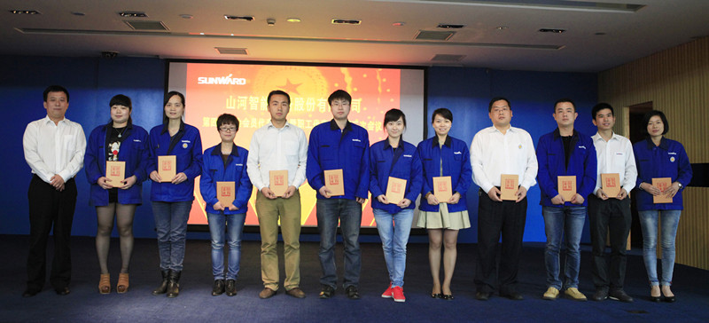 平博在线智能第四届三次“双代会”胜利召开