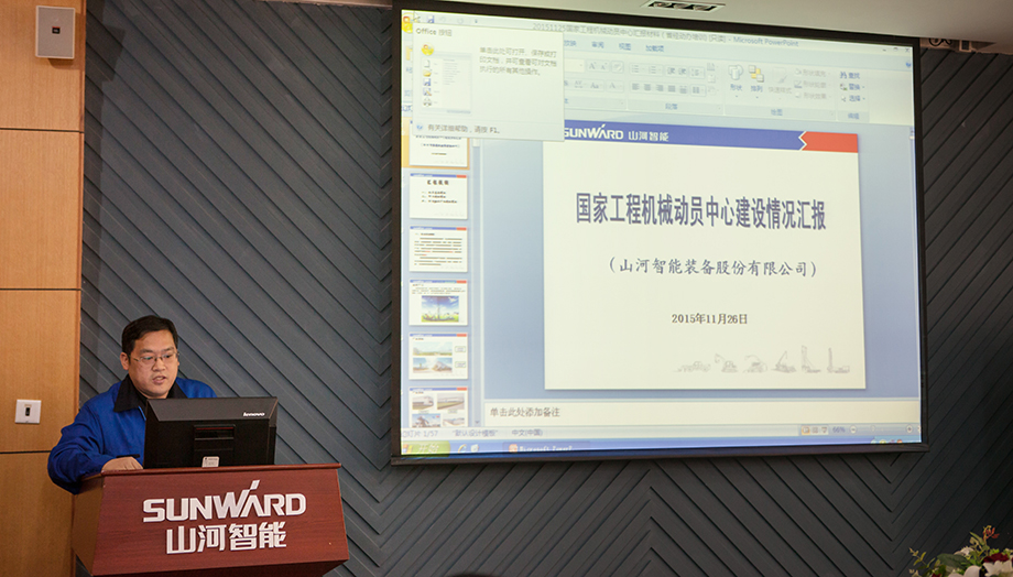 湖南省国防动员研究性演习参演领导莅临平博在线智能