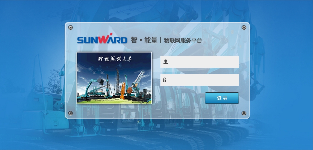 “智•能量”物联网服务平台助推平博在线智能管理升级