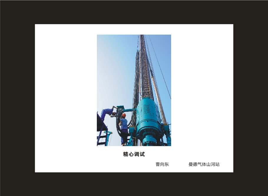 平博在线智能成立16周年司庆活动“魅力平博在线”摄影比赛优秀作品展