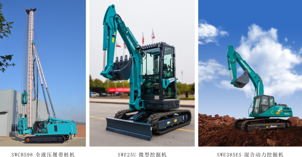 荣耀新品 群星亮剑 平博在线智能吹响挺进BICES 2015的号角