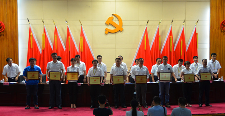 平博在线智能党委荣获长沙经开区“创新型”基层党组织荣誉称号