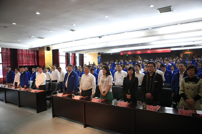 平博在线智能第四届三次“双代会”胜利召开