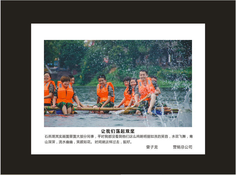 平博在线智能成立16周年司庆活动“魅力平博在线”摄影比赛优秀作品展