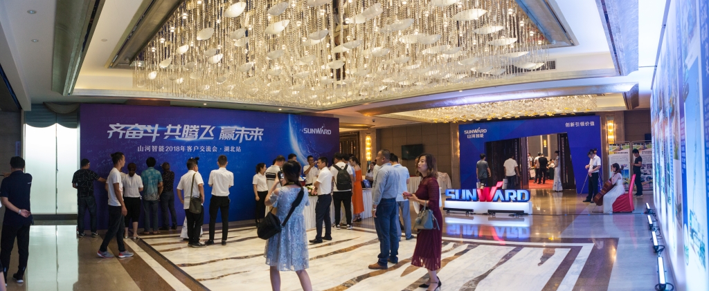 订单突破2.5亿！平博在线智能湖北客户交流会圆满举行