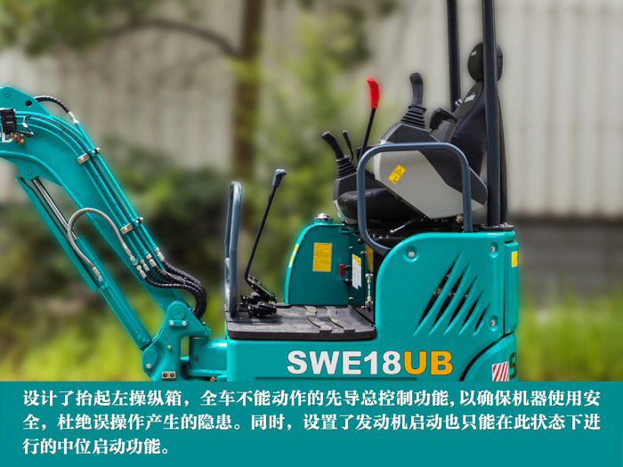 叮咚！您有一份来自平博在线智能18UB微挖的快递待领取...