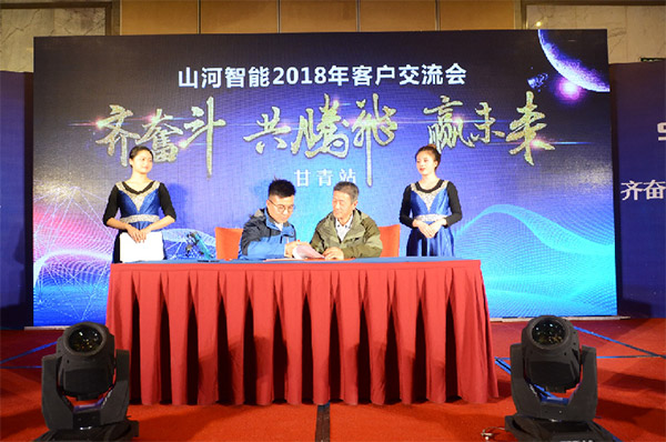 成交额近两亿元，平博在线智能客户交流会捷报频传