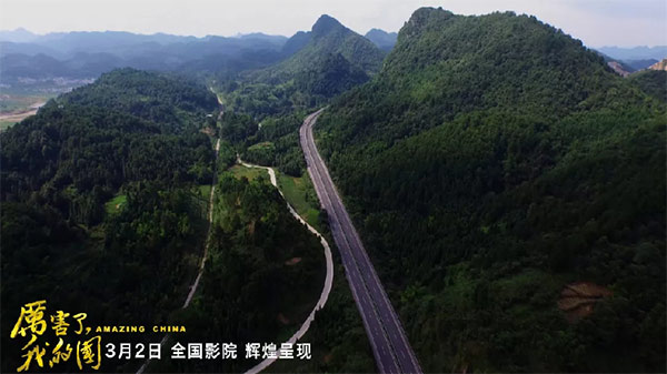 厉害了，我的国！那些伟大工程背后的“平博在线绿”