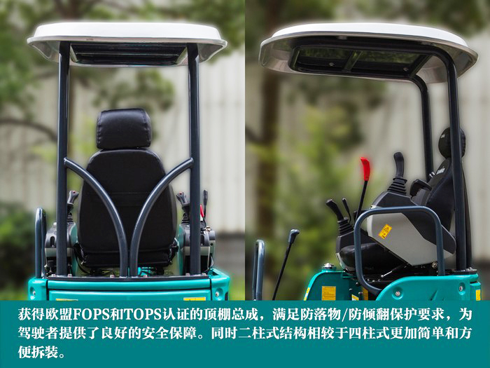 叮咚！您有一份来自平博在线智能18UB微挖的快递待领取...