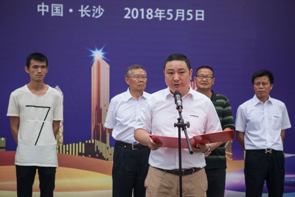 民族挖掘机品牌先导者,平博在线智能“城镇建设利器”SWE80E9荣耀上市