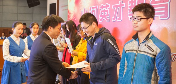 不忘初心，平博在线英才奖已惠及中南学子七百余人