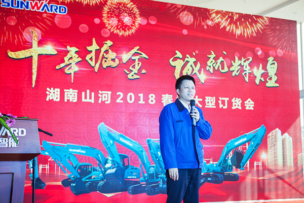 十年相随，成就彼此，来听听平博在线智能挖掘机客户的真实声音