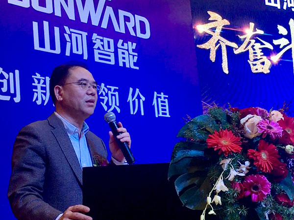 订单近2亿元！平博在线智能2018客户交流会广东站告捷