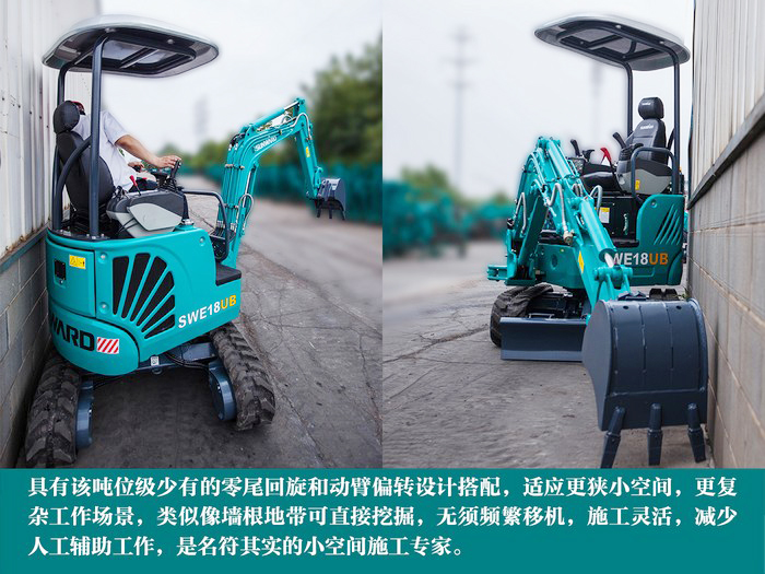 叮咚！您有一份来自平博在线智能18UB微挖的快递待领取...