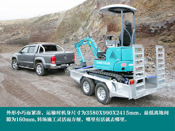 叮咚！您有一份来自平博在线智能18UB微挖的快递待领取...