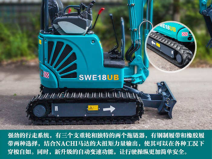 叮咚！您有一份来自平博在线智能18UB微挖的快递待领取...