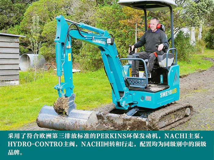 叮咚！您有一份来自平博在线智能18UB微挖的快递待领取...