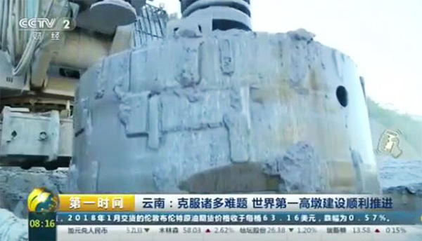 央视聚焦：平博在线智能旋挖钻机助力世界“第一高墩”