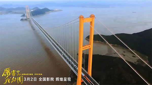 厉害了，我的国！那些伟大工程背后的“平博在线绿”