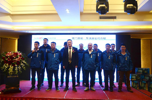 成交额近两亿元，平博在线智能客户交流会捷报频传