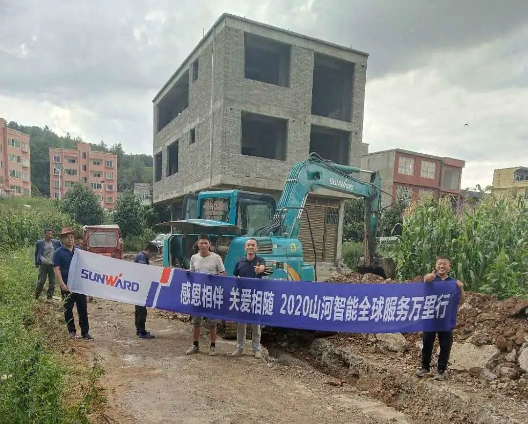 感恩相伴 关爱相随——平博在线智能服务万里行走进豫鲁黔