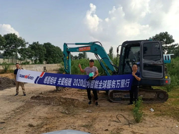 感恩相伴 关爱相随——平博在线智能服务万里行走进豫鲁黔