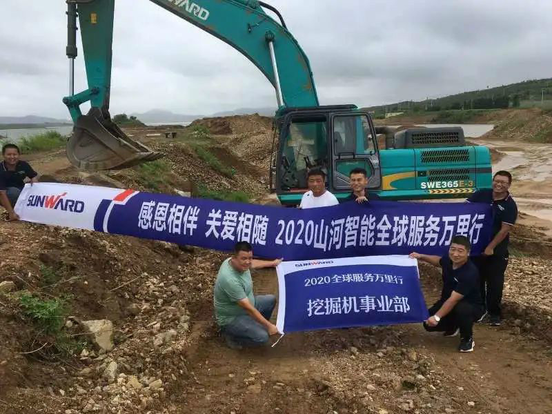 感恩相伴 关爱相随——平博在线智能服务万里行走进豫鲁黔