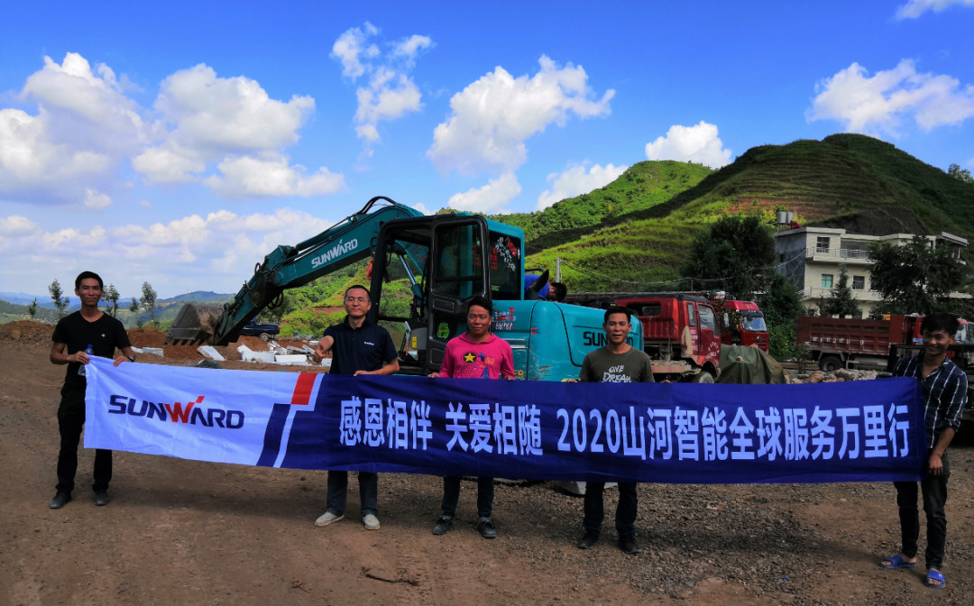 感恩相伴 关爱相随——平博在线智能服务万里行走进豫鲁黔