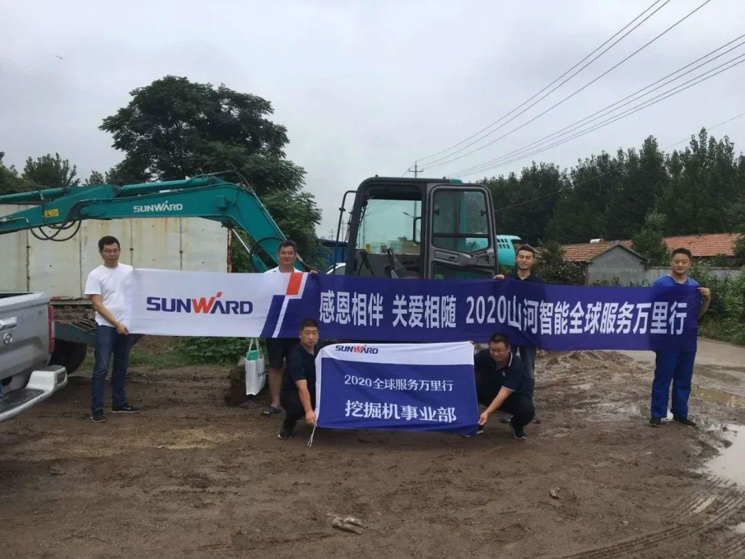 感恩相伴 关爱相随——平博在线智能服务万里行走进豫鲁黔