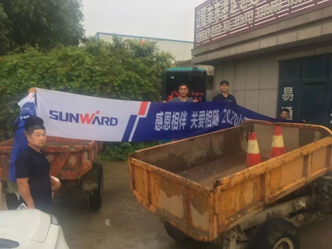 感恩相伴 关爱相随——平博在线智能服务万里行走进豫鲁黔