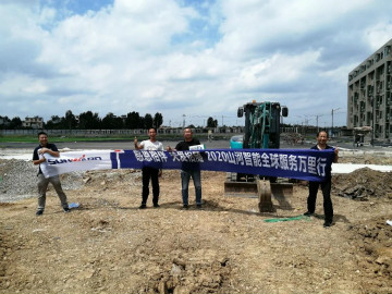 感恩相伴 关爱相随——平博在线智能服务万里行走进豫鲁黔