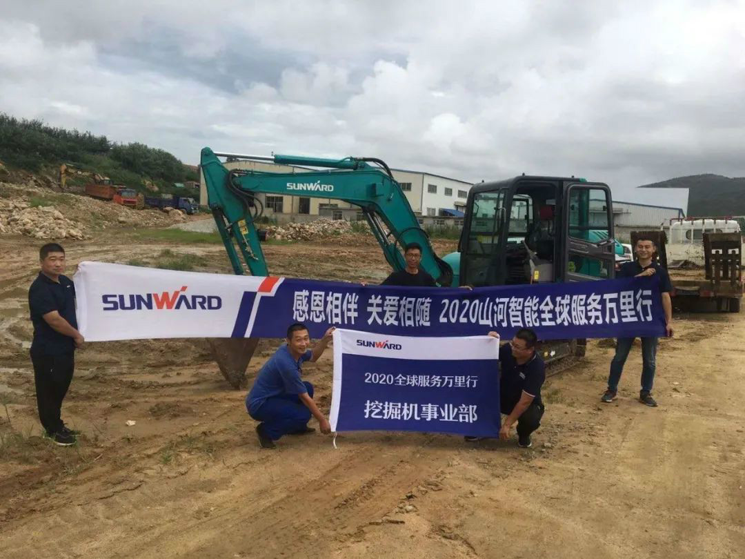 感恩相伴 关爱相随——平博在线智能服务万里行走进豫鲁黔