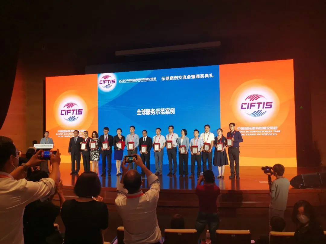 示范案例 | 平博在线智能登上服贸会领奖台