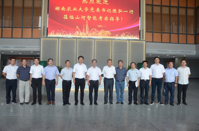 深化校企合作 湖南农大党委书记陈弘一行到访平博在线智能