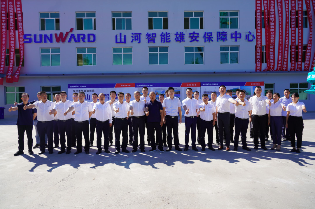 立足雄安 拓展京津冀 平博在线智能雄安大幕正式开启