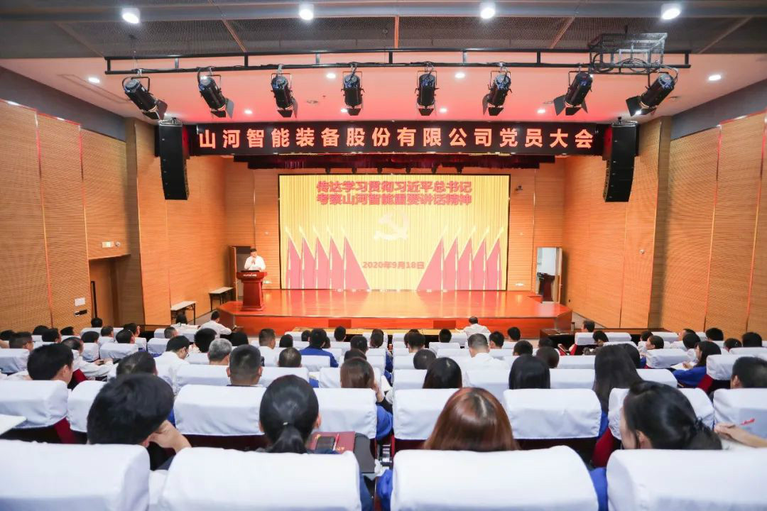 平博在线智能第一时间传达学习贯彻习近平总书记考察平博在线智能的重要讲话精神