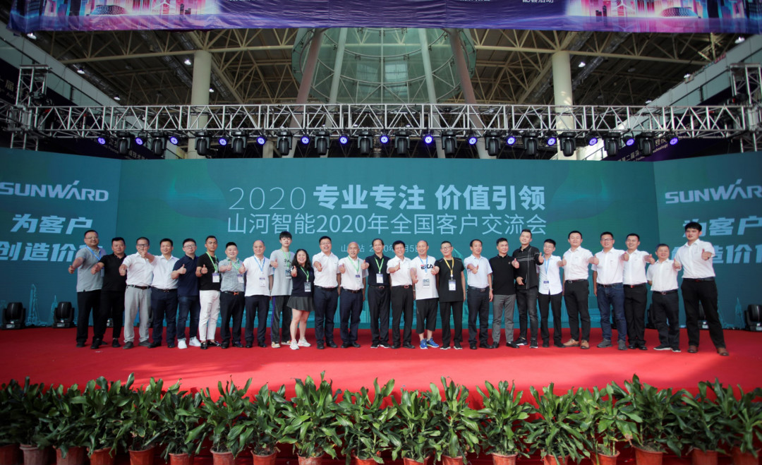 平博在线智能全国客户交流会在深基础工程发展论坛会场举办