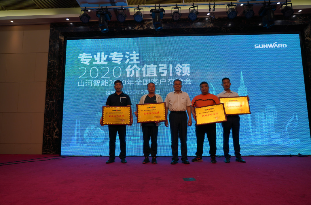 立足雄安 拓展京津冀 平博在线智能雄安大幕正式开启